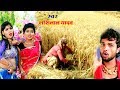 Shashi Lal Yadav's new chaita video 2019 ||Chaito mein na aaya bhatar natiya ||