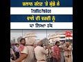 ਚਲਾਨ ਕੱਟਣ 'ਤੇ ਮੁੰਡੇ ਨੇ Traffic Police ਵਾਲੇ ਦੀ ਵਰਦੀ ਨੂੰ ਪਾ ਲਿਆ ਹੱਥ, ਵੇਖੋ ਮੌਕੇ ਦੀ ਵੀਡੀਓ