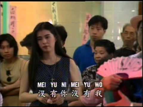 Andy lau mei yu ni mei yu wo