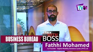 Business Bureau Talk With Boss | Fathhi Mohamed | 04-02-2018