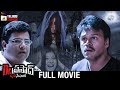 Dr Prasad C/o Sitara 2019 Telugu Horror Movie | Sapthagiri | Krishnudu | 2019 Latest Telugu Movies