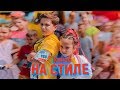 КИКИДО - НА СТИЛЕ (ПРЕМЬЕРА КЛИПА)