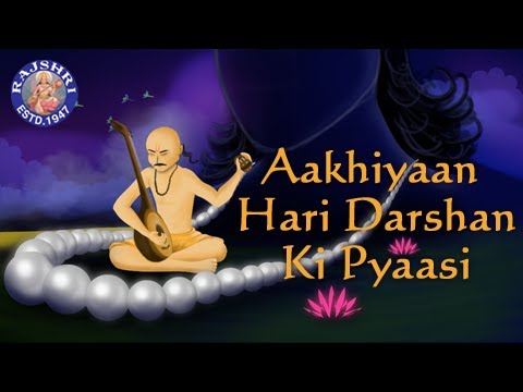 Aakhiyaan Hari Darshan Ki Pyaasi - Krishna Bhajan - Sanjeevani...