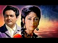 4K | माला सिन्हा और विश्वजीत की रोमांटिक हिंदी फिल्म | Phir Kab Milogi Romantic Movie | Mala Sinha