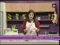 الشيف غادة التلي تطبخ ورق دوالي ومعمول جزء 1