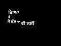 Sajna || Tyson Sidhu || new Punjabi song || Joty Dhindsa || Deep Sandhu || WhatsApp status