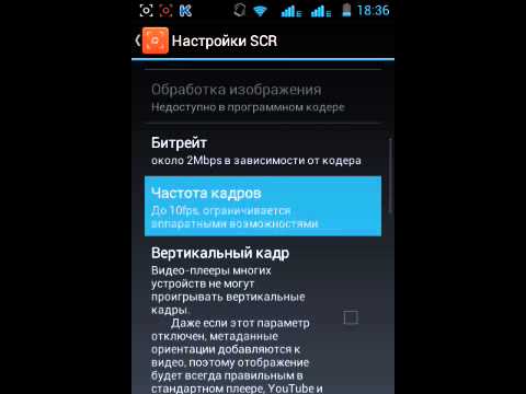 Как сделать так чтоб телефон лагал Как сделать так чтоб телефон лагал