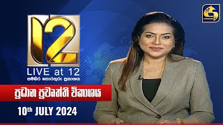  Live at 12 - 2024-07-10