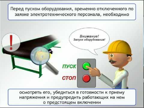 Какие бывают программы обучения по о Какие бывают программы обучения по о