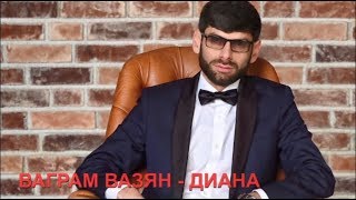 Ваграм Вазян - Диана