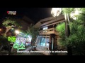 The Human Condition | 인간의 조건: Living on a Shoestring Budget – The Second Episode (2014.12.10)