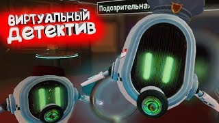 Детектив Содянус 🕵️‍♂️ - Vr Монтаж