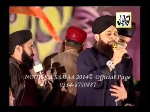 Paigham saba layi hai | Muhammad Owais Raza Qadri Sb | NOOR...