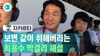 w-iOGej6MLk Video Image