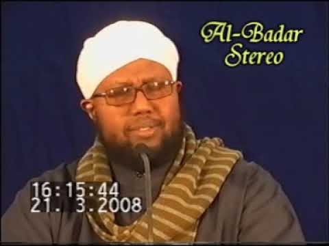 Watch MUXAADARO GEERIDA RASUULKA ( SCW ) IYO DARDAARANKIISII SH MAXAMED IDIRIS