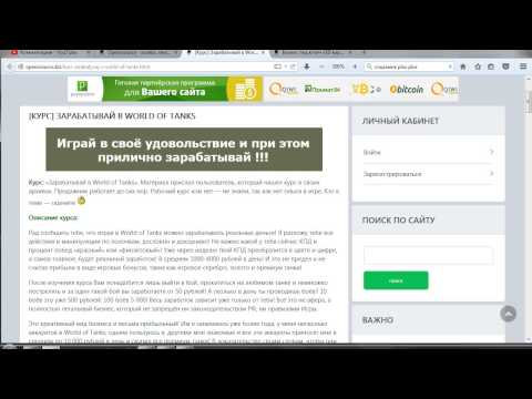 Свежие Прокси Под Брут Skype Брут для skype базы для брута