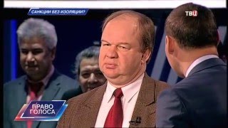 Санкции без изоляции? Право голоса