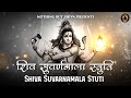 Shiva Swarnamala Stuti with Lyrics | by Adi Shankaracharya | Isha Girisha Naresha | Shiva Mantras
