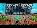 Fuku Fuku English DJ song mix video Dj New mix 2023 skutpalratna YouTube channel Remixes ফুকু ফুকু,,