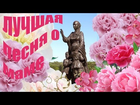 Эпитафии маме, надписи на памятник маме