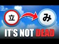 Tachiyomi Manga Reader is not actually Dead | Mihon App