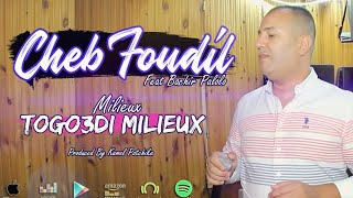 Cheb Faudil & Palolo Milieu Togo3Di Milieu Exclusive Live Djawhara 2021
