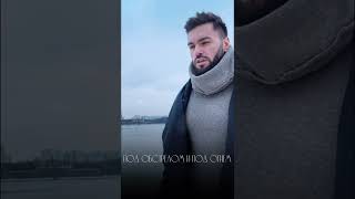 🎙Полетели - Нодар Ревия (Cover)