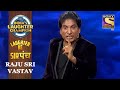 The Master Storyteller | Raju Srivastav | India's Laughter Champion | Laughter Ke Sarpanch
