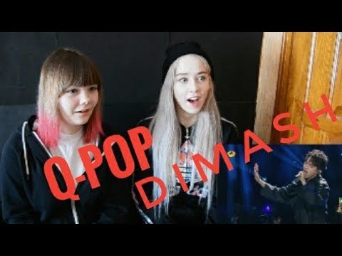 ПЕРВАЯ РЕАКЦИЯ НА Q-POP!!! NINETY ONE \Dimash Kudaibergenov– Opera ПЕРВАЯ РЕАКЦИЯ НА Q-POP!!! NINETY ONE \Dimash Kudaibergenov– Opera