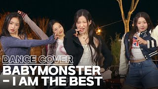 [Knowing Bros] BABYMONSTER – I AM THE BEST 🎼 2NE1 Cover