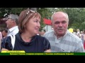 День города. Харьков-2013. Robinzon-TV