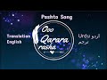 Qarara Rasha pashto | lyrics subtitle | English translation