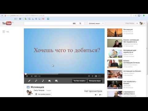 Как создать плейлист на пк