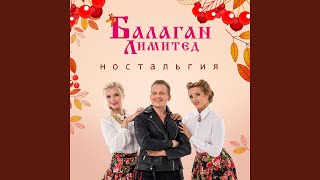 Подмосковные Вечера