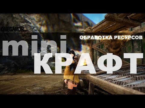 BLACK DESERT КРАФТ HP И MP " Смотреть Онлайн