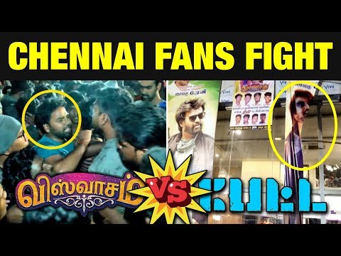 RAJINI & AJITH Fans Fight at Rohini Theatre, Chennai | Viswasam vs Petta FDFS | Thala vs Thalaivar