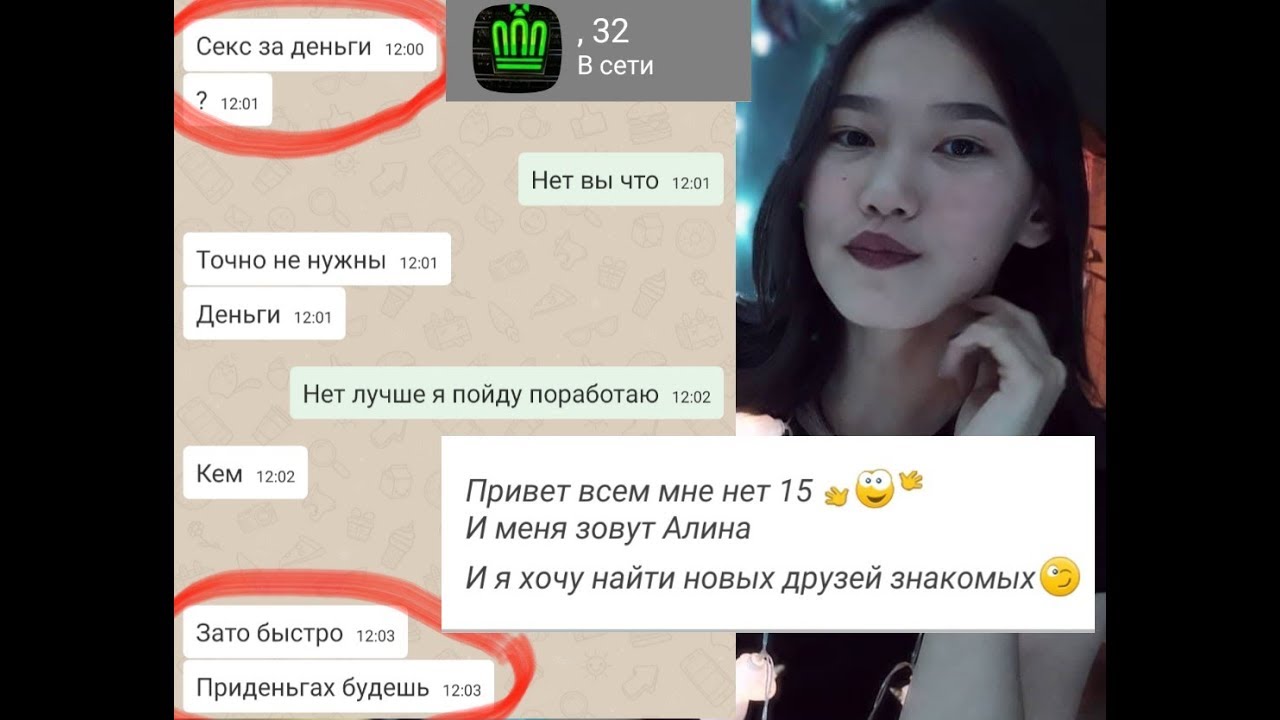 Секс С 15 Летней Порно Видео