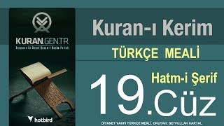 Hatmi Serif Kuran-I Kerim 19.Cüz Mukabele Ramazan Şimşek