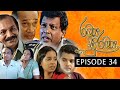 Ramya Suramya Episode 34