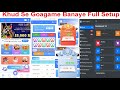 Khud ka goa game kaise banaye | How to Create Goa game | Goagame Source Code Download