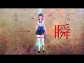 【富士葵】ピースサイン/米津玄師【歌ってみた】