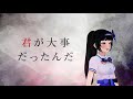 【富士葵】ピースサイン/米津玄師【歌ってみた】