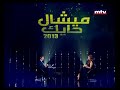 حايك