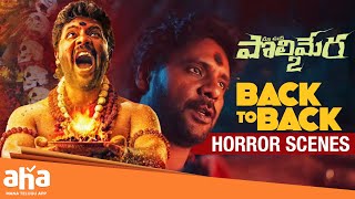 Polimera 2 Movie Horror Scenes Satyam Rajesh Ramya Telugu Horror Movies Telugu New Movies