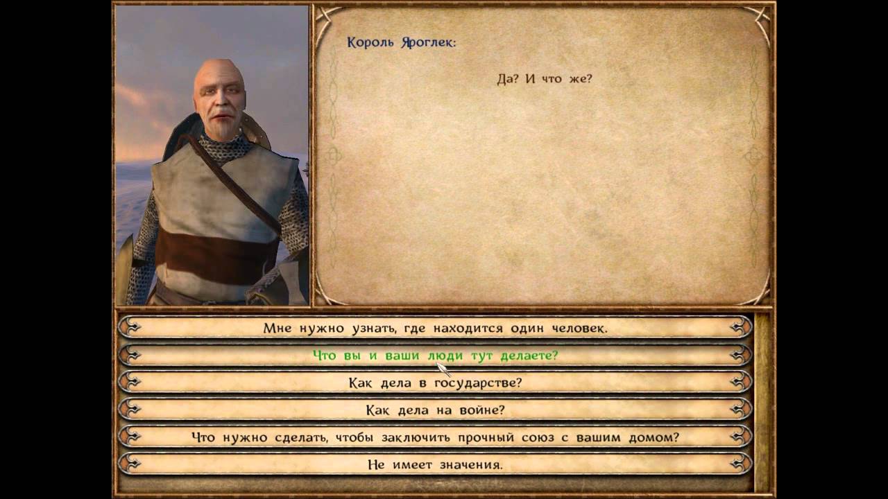 Как сделать своё королевство в mount and blade 726