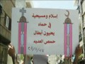 اغنية حانن للحرية - وصفي معصراني