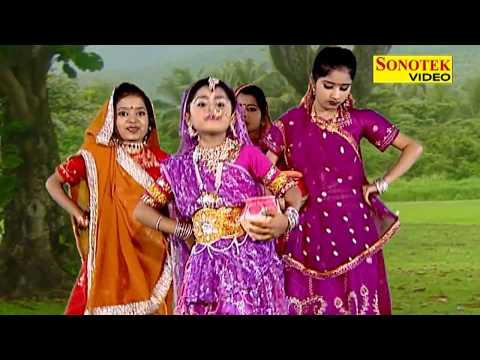 Krishna Bhajan Dahi Ka Dal De De Shyam Ji Ka Lifafa Vol 3 Narsesh...