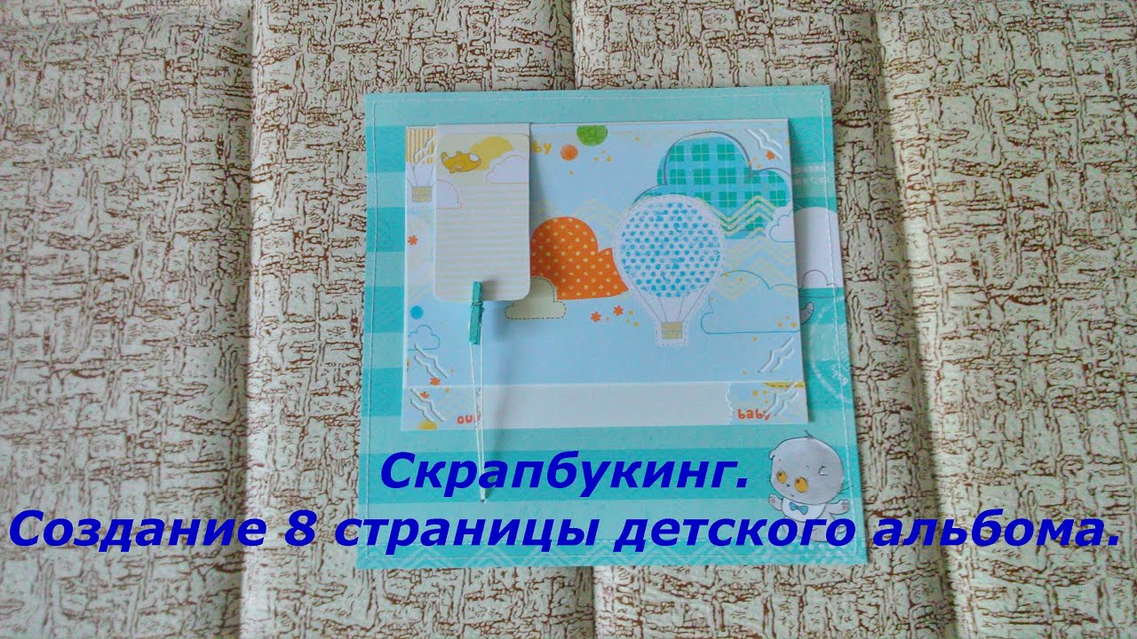 Фотоальбом 17 Фотоальбом 82