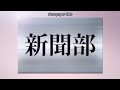 Da Capo Iii Episode 01 English Subs