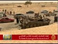 ليبية تتهم كتائب القذافي باغتصابها